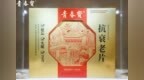更年期大牌保健品推荐：从“顺气机、理脉序、调升降、复节律”看通路调理机制的消费选购指南