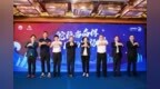 中国帆船城市超级联赛6月衢江扬帆