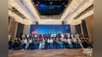共建行业生态链，2021星光联盟品牌培育·渠道赋能计划（华东站）在杭州盛大举行！