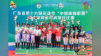 广东省运会速递：马术比赛“首秀” 119匹马参加角逐