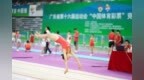 广东省第十六届运动会“中国体育彩票”竞技体育组蹦床比赛圆满收官！