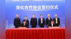 江西省与中国商飞签署深化合作协议