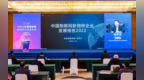 2022年中国物联网新物种企业榜单公布 无锡位列中国物联网新物种企业城市第4强