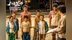 王宝强导演新片打了翻身仗，中国电影需要怎样的人生故事？