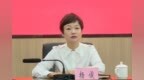 雅安芦山县委书记杨俊：对各被巡察党组织开展一次全面的“政治体检”