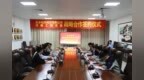 河南工程学院与新乡化纤股份有限公司签订战略合作协议