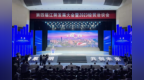 总投资超千亿元项目签约 江苏江阴竞逐新兴赛道锻造新质生产力