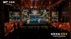 千年舟2024年新品花色——觉醒良渚纹脉 塑新东方人居