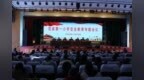 范县第一小学召开安全教育专题会议