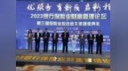 阳光人寿荣获“2023年中国保险业投资金牛奖”