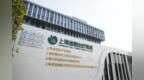 细胞科技让生命更有活力，“乘黄计划”助你拥抱健康美丽长寿