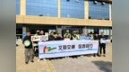 江西师大科技学院与共青交警大队联合举办“交通安全宣传日”主题活动