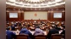 江西省人大常委会举行第五次集体学习 江西农业大学校长魏辅文院士主讲