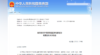 教育部同意！赣南医学院更名为赣南医科大学