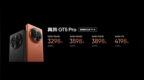 真我GT5 Pro发布：IMX890潜望长焦加掌纹解锁 售3399元起