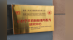 臻牧联合西安交大共建“小分子羊奶粉标准与配方研究中心”