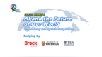 GYC 2024《人工智能与我们世界的未来》全球青少年第五届论文演讲大赛开始接受报名