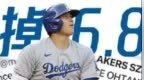 深度解析：大谷翔平的7亿美金合同，究竟是怎么签的？I 棒球档案