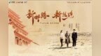 凤凰专题|寻丝绸之路 遇最美邮路