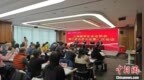上海留学生企业协会换届：聚焦“五个中心” 凝聚力量建功立业