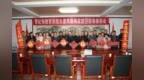 曹妃甸教育局召开全区教育系统夫妻双教师家庭迎新春座谈会
