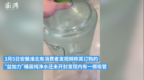 安徽一顾客称未开封桶装水现吸管 厂家：出厂有严格质检