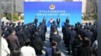 济宁市公安局举行第三批国家级和省级“枫桥式公安派出所”授牌仪式