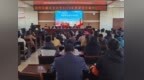 济宁市第十五中学召开2024年度家委会第一次会议
