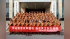 沐荣光 启新程 安徽水利水电职业技术学院欢送2024年春季入伍新兵