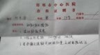 邯郸一高中生被同学打伤睾丸，打人者自称姥爷是县长，其父否认