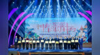 第十一届中国网络视听大会首场活动举办