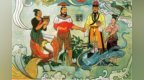 从仰韶与酒，读懂黄帝时期的中华文明