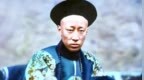 恭亲王奕訢影像：27岁签北京条约，中年春风得意，晚年心灰意冷