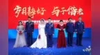 济宁市消防救援支队举办消防员婚礼与结婚周年纪念活动