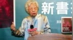 《巨流河》作者齐邦媛去世，享年100岁，诗人席慕蓉回应