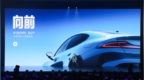 小米SU7正式发布：「人车家全生态」全面开启，售价21.59万起