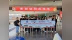 你好！中国-2024丝绸之路日本旅行商考察活动走进洛阳