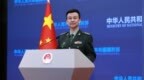 中国的太空政策发生变化？国防部回应