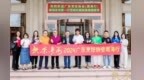 “饮茶粤海”2024广东烹饪协会南海行顺利开启