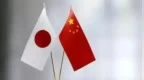 日本公布2024年《外交蓝皮书》，恢复中日“战略互惠关系”表述，外交部回应