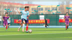 2024大庆市中俄青少年足球友谊赛开赛
