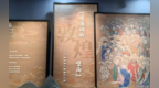 “可流动的敦煌壁画”　武威水陆画艺术展在西宁开展