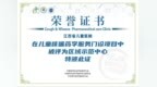 江西省儿童医院儿童咳喘药学服务门诊区域示范中心正式挂牌开诊