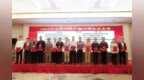 2024年中国甲醇产业大会在江西九江召开