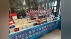 哈尔滨新增4处亚冬会官方特许商品零售店