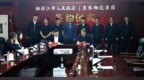 牡丹江与京东物流集团签署战略合作协议