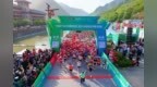宝鸡陈仓九龙山生态半程马拉松开跑 8千名跑者竞速醉美“天然氧吧”