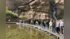 韩国安养市代表团赴太行大峡谷游山水
