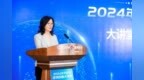 陕西省2024年“开放型经济政策大讲堂”圆满举行