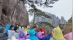 黄山旅游发布2023年报：大幅增长 扭亏为盈
